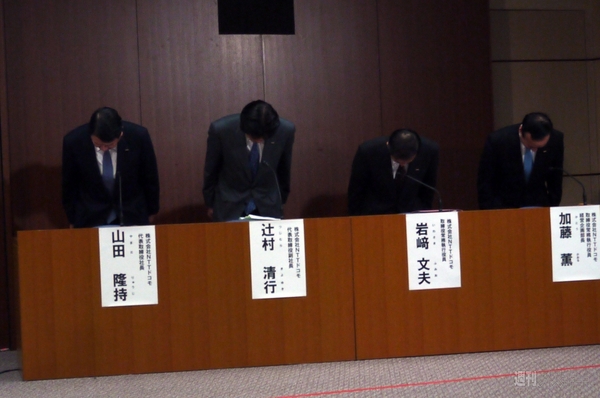 ＮＴＴドコモ会見20120127 