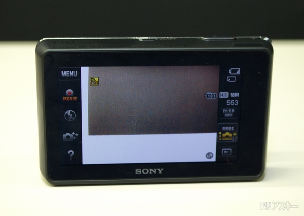 これぞ“It's a SONY”！ 前面ガラスデザインのデジカメ『DSC