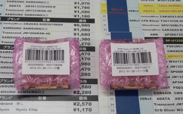 OC耐性は向上した!?　SandyBridge-EにC2ステッピング登場