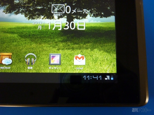 UQ WiMAX