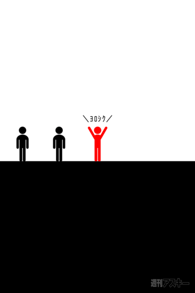 【iPhoneアプリ】黒い何かから守ってあげるゲーム『ワタシヲ（デキルダケ ギリギリデ）マモッテ』