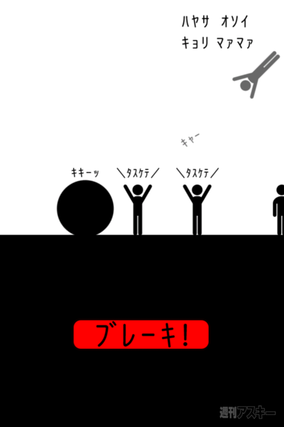 【iPhoneアプリ】黒い何かから守ってあげるゲーム『ワタシヲ（デキルダケ ギリギリデ）マモッテ』