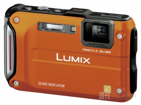LUMIX