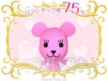 ポストペットのモモがロマンチック度を占う！　週アス編集部はロマンチストの巣窟だった!?