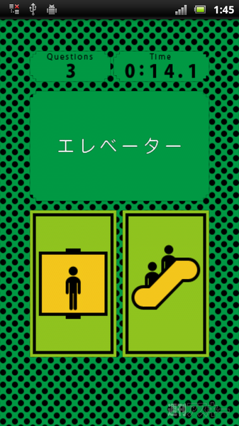 RucKyGAMESから初のAndroidアプリ！