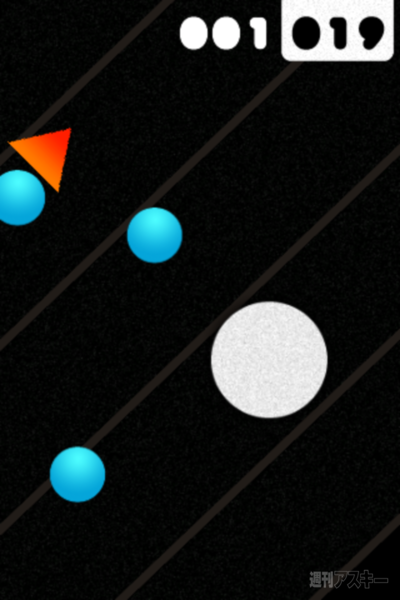 週アス×iPhoneゲームアプリ：ゲーム名は『.』。ドットと読むんでしょね、たぶんね…… 