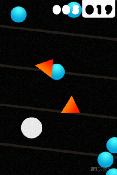 週アス×iPhoneゲームアプリ：ゲーム名は『.』。ドットと読むんでしょね、たぶんね…… 