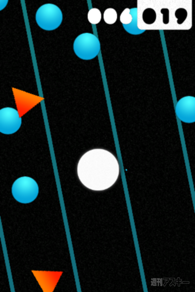 週アス×iPhoneゲームアプリ：ゲーム名は『.』。ドットと読むんでしょね、たぶんね…… 