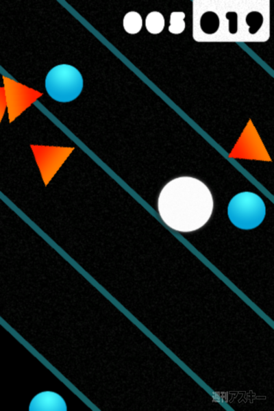 週アス×iPhoneゲームアプリ：ゲーム名は『.』。ドットと読むんでしょね、たぶんね…… 