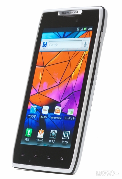 真冬のスマホたち