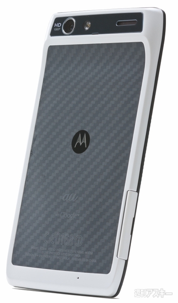 真冬のスマホたち