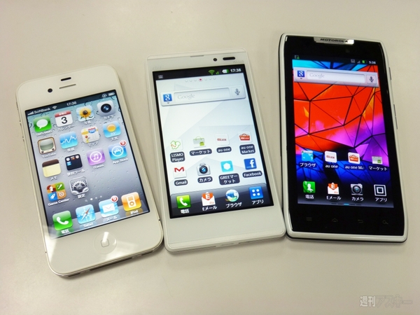 真冬のスマホたち