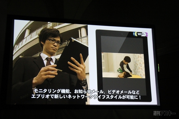 モニタリングもメールも遠隔ズームもできちゃう！ JVCケンウッドからWiFiビデオカメラ『Everio GZ-VX770』登場