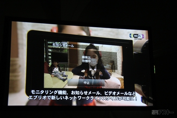 モニタリングもメールも遠隔ズームもできちゃう！ JVCケンウッドからWiFiビデオカメラ『Everio GZ-VX770』登場