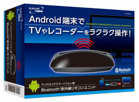 堀江貴文のJAILぶれいく第24回 （2/3） スマホ1台でテレビもブルーレイも操作する！