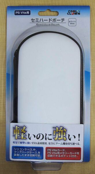 まったく異なるPS Vita用ケース4製品を試してみました