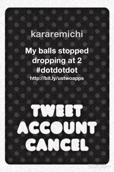 週アス×iPhoneゲームアプリ：ゲーム名は『．．．』。今度は「ドットドットドット」と読みます。ほんとです 