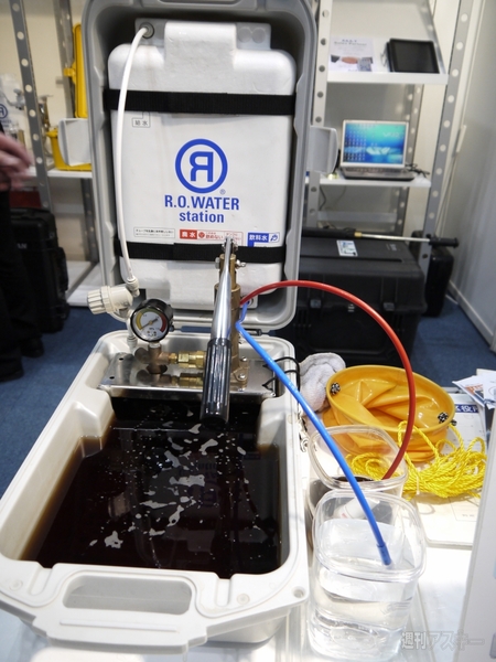 第16回震災対策技術展