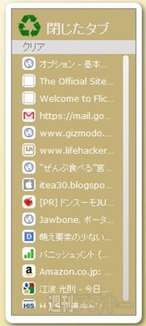 Incredible StartPage