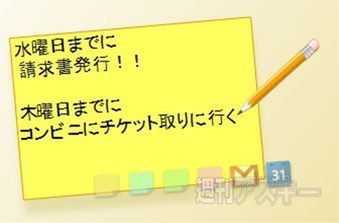 Incredible StartPage