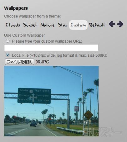 Incredible StartPage
