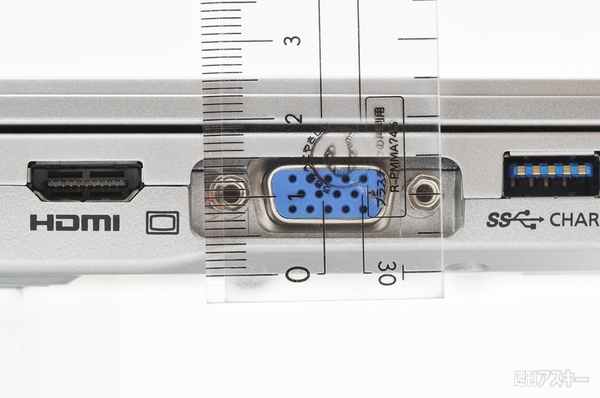 レッツノートSX1