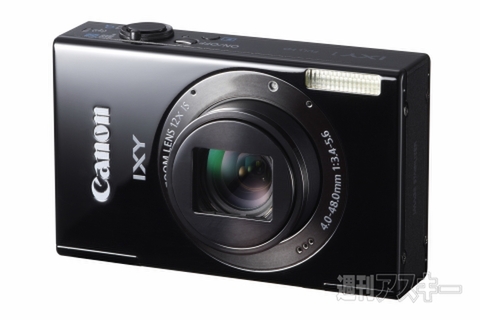 IXY_PowerShot_2012Feb