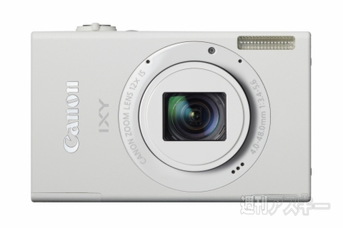 IXY_PowerShot_2012Feb