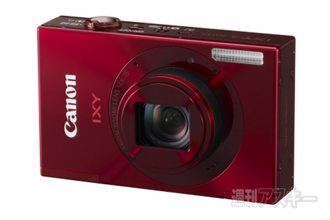 IXY_PowerShot_2012Feb