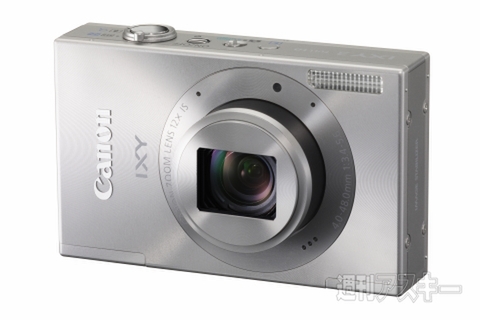 IXY_PowerShot_2012Feb