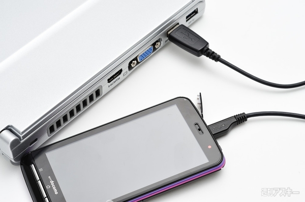 レッツノートSX2