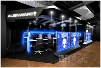 ALIENWARE ARENA