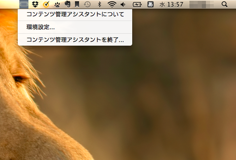 PS VitaがシステムソフトウェアV1.60で大幅バージョンアップ！