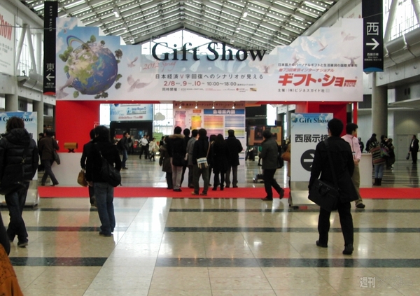第73回東京インターナショナル・ギフト・ショー春2012