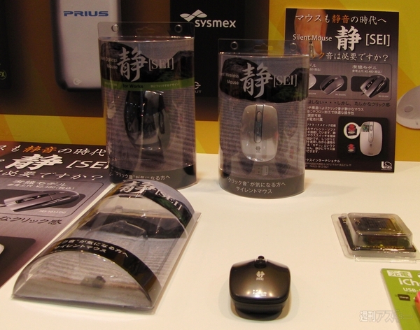 第73回東京インターナショナル・ギフト・ショー春2012