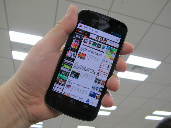 Android用Chromeは尋常じゃないほど速かった