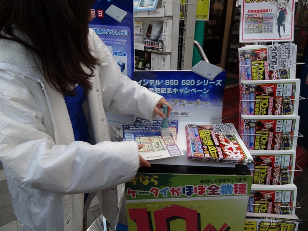 スタンプラリーでCorei7-2700Kゲット！ インテルSSD 520キャンペーン