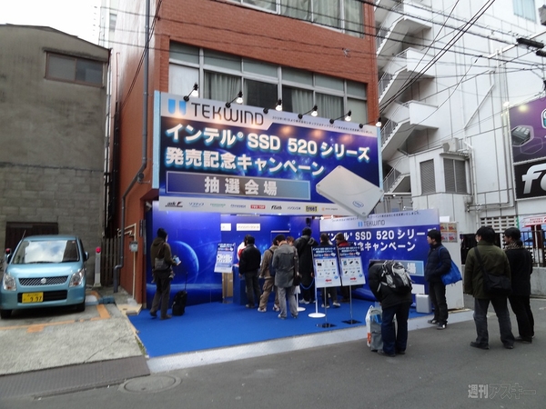 スタンプラリーでCorei7-2700Kゲット！ インテルSSD 520キャンペーン