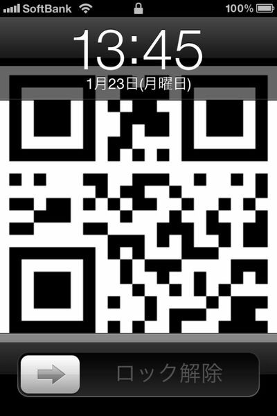 iOS端末がタイムレコーダーになるiPhoneアプリに惚れた！