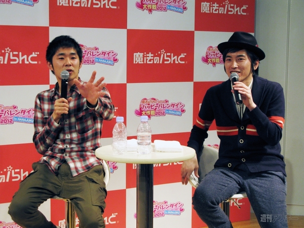 しずるの恋愛相談室