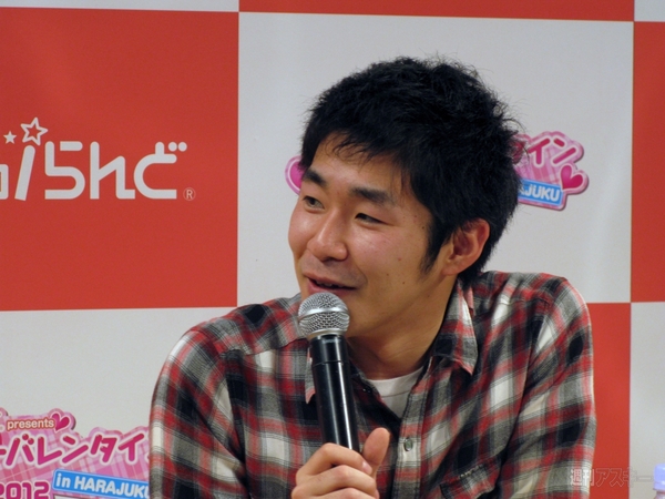 しずるの恋愛相談室