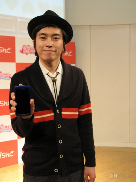 しずるの恋愛相談室