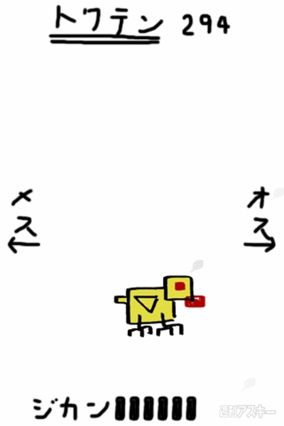 週アス×iPhoneゲームアプリ『iヒナマツリ』：今週末はひなまつりですね