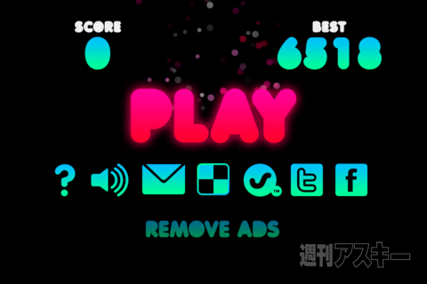 週アス×iPhoneゲームアプリ：ゲーム名は『.....』。まさか「ドットドットドットドットドット」とは読みませんが