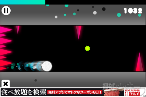 週アス×iPhoneゲームアプリ：ゲーム名は『.....』。まさか「ドットドットドットドットドット」とは読みませんが