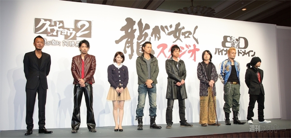 龍が如くスタジオ2012