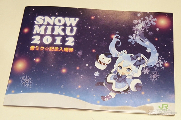 SNOW MIKU 2012