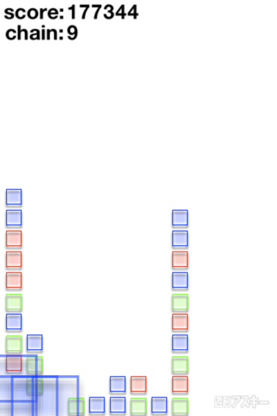 週アス×iPhoneゲームアプリ『ColorPuzzle』：ワンタップ。ただ、それだけに賭ける！