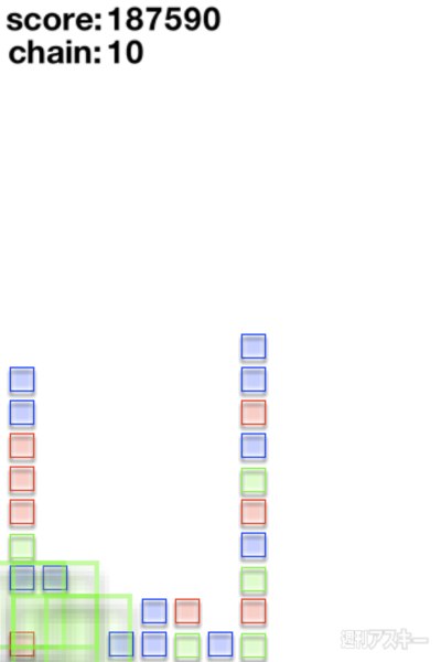 週アス×iPhoneゲームアプリ『ColorPuzzle』：ワンタップ。ただ、それだけに賭ける！