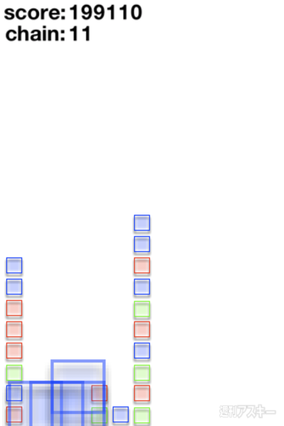 週アス×iPhoneゲームアプリ『ColorPuzzle』：ワンタップ。ただ、それだけに賭ける！